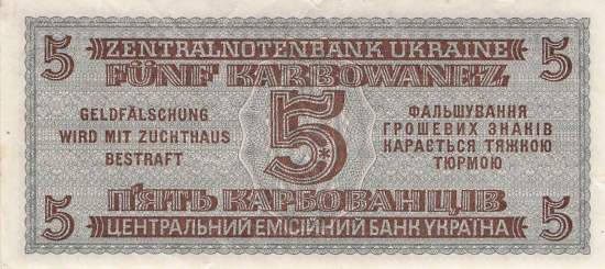 5 Karbowanez Ukraine p593 30 1942